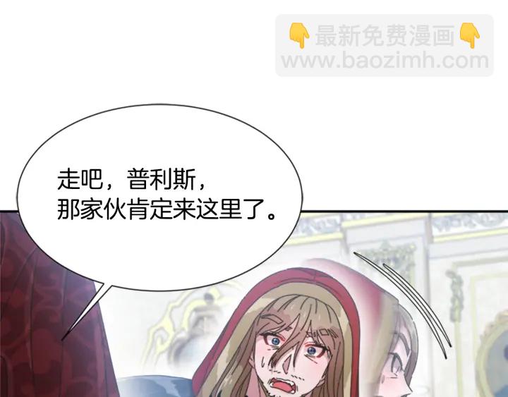 第109话 和美女贴贴132