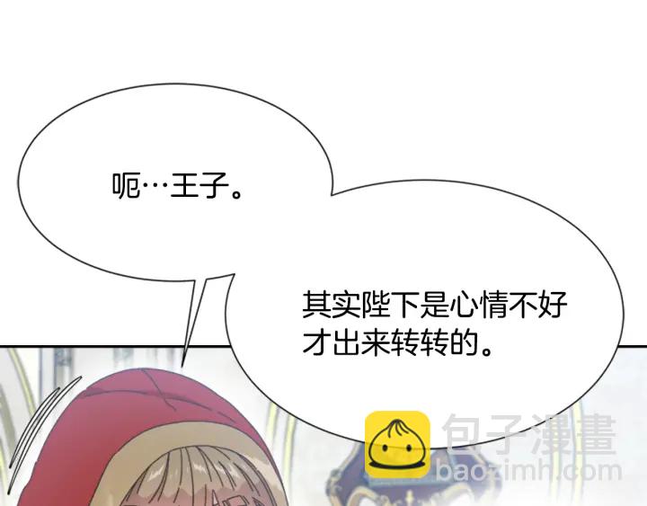 第109话 和美女贴贴135