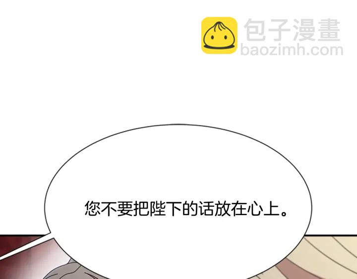 第109话 和美女贴贴137