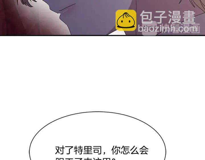 第109话 和美女贴贴139