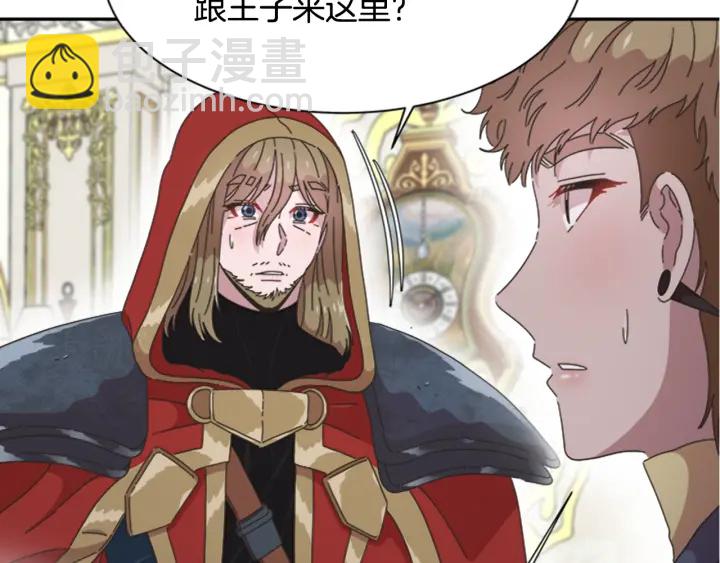 第109话 和美女贴贴140