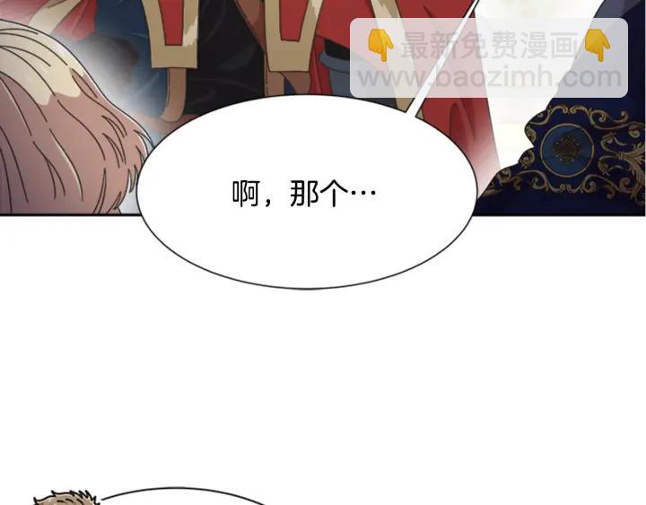 第109话 和美女贴贴141