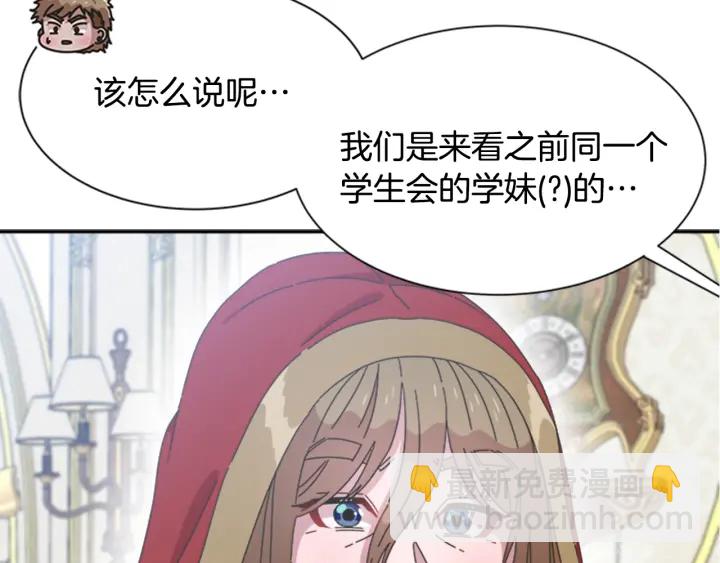 第109话 和美女贴贴142