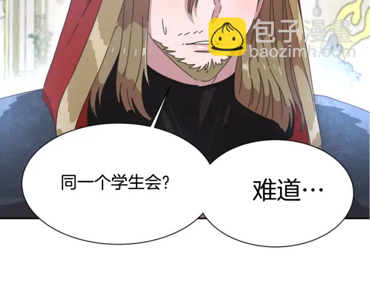 第109话 和美女贴贴143