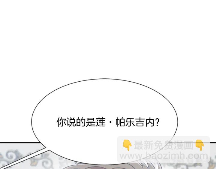 第109话 和美女贴贴144