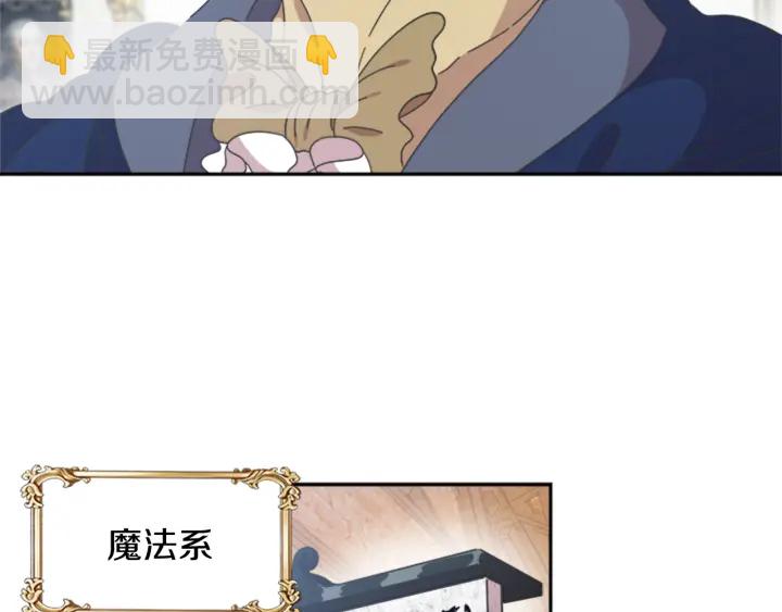 第109话 和美女贴贴146
