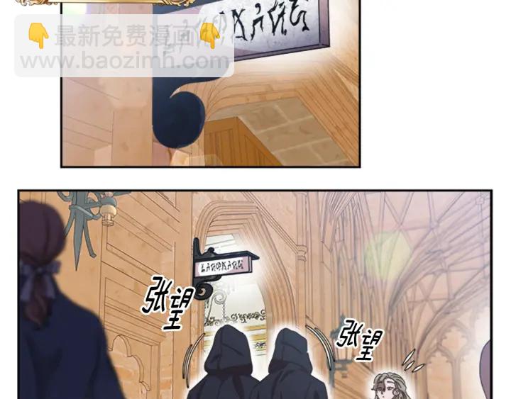 第109话 和美女贴贴147