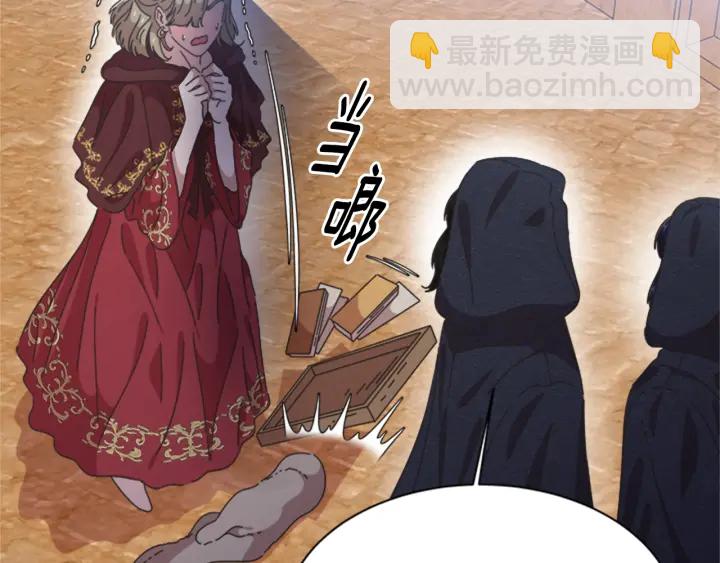 第109话 和美女贴贴154