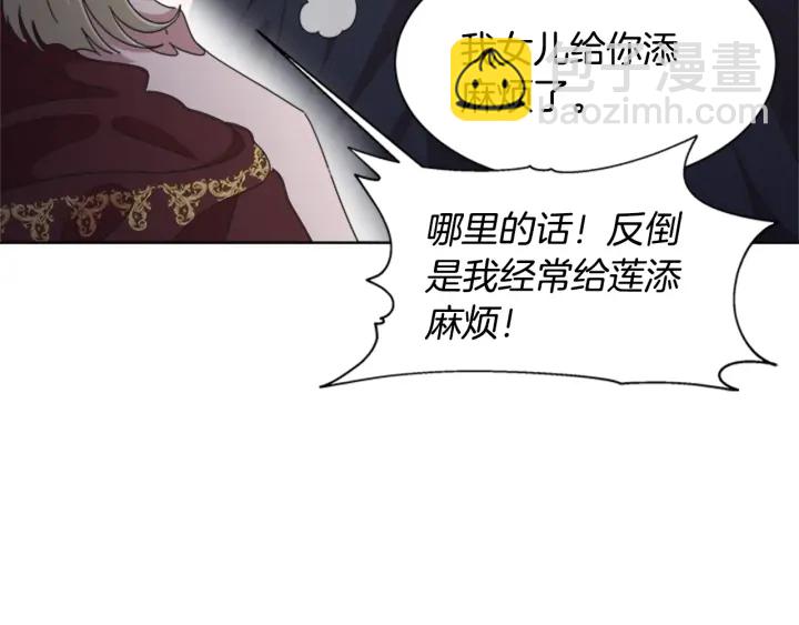 第109话 和美女贴贴157