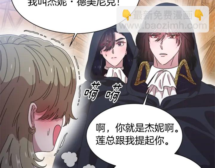 第109话 和美女贴贴160