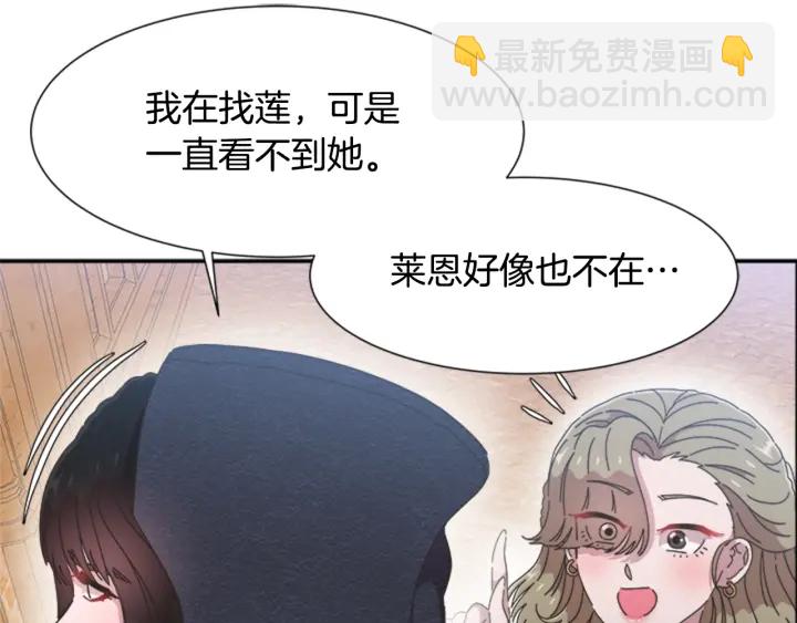 第109话 和美女贴贴162