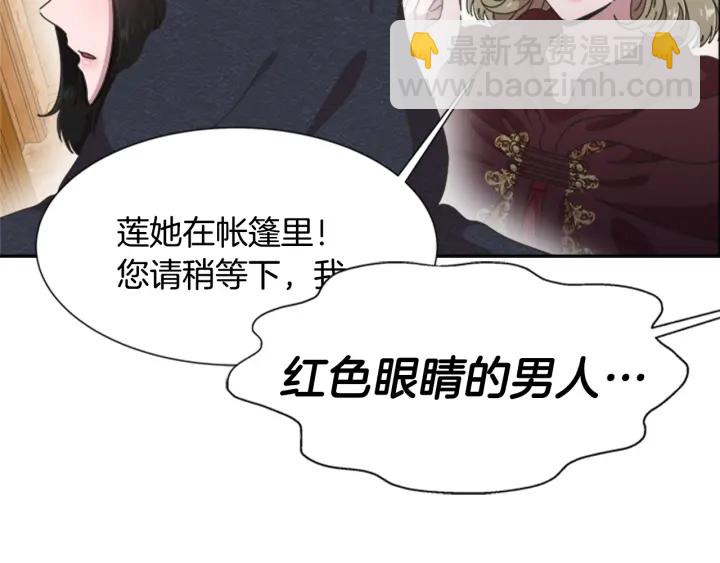 第109话 和美女贴贴163