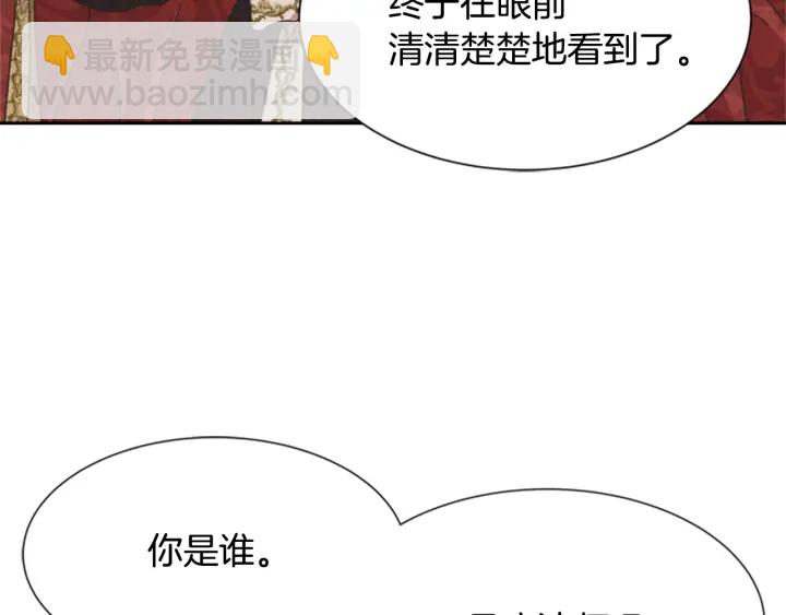 第109话 和美女贴贴171