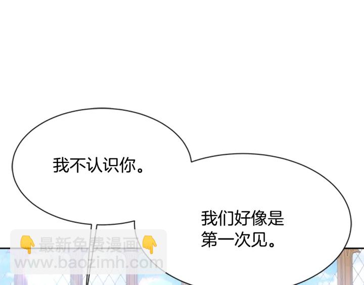第109话 和美女贴贴176