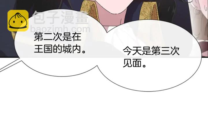 第109话 和美女贴贴180