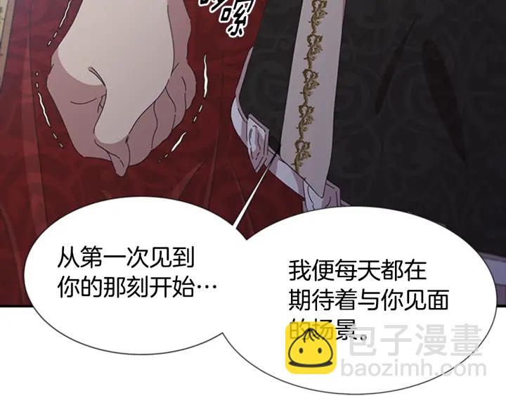 第109话 和美女贴贴182