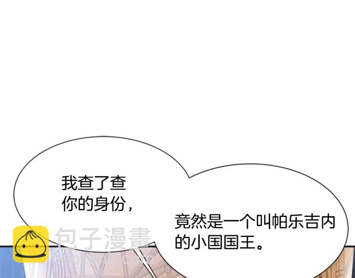 第109话 和美女贴贴183
