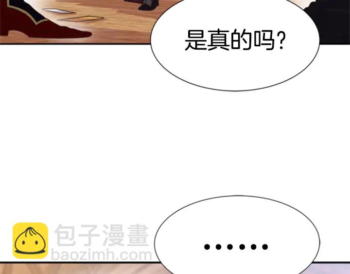 第109话 和美女贴贴185