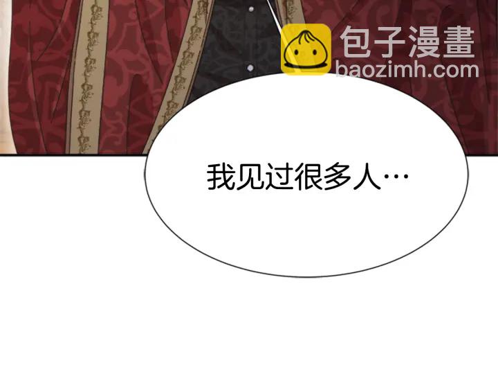 第109话 和美女贴贴189