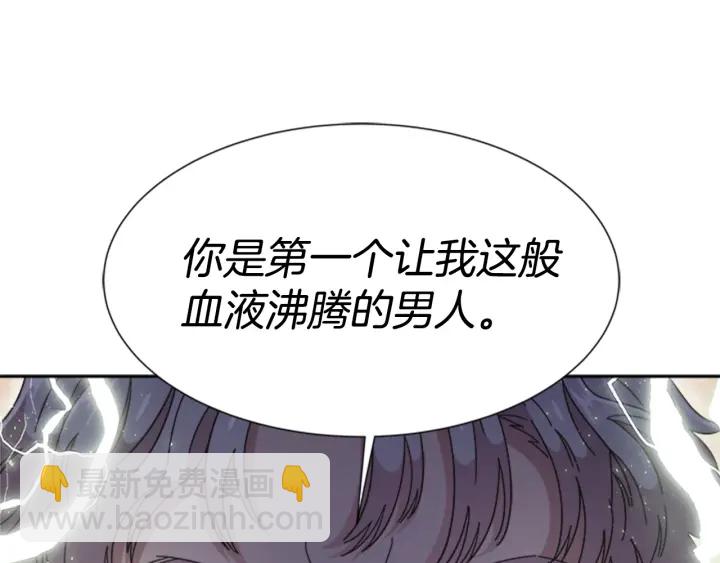 第109话 和美女贴贴190