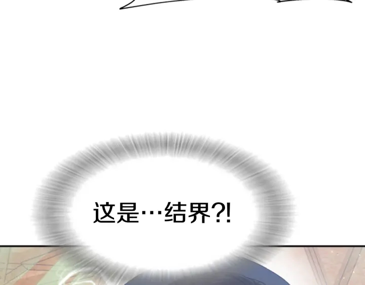 第109话 和美女贴贴197