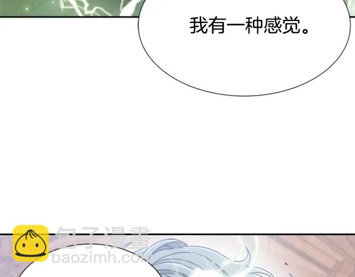 第109话 和美女贴贴199