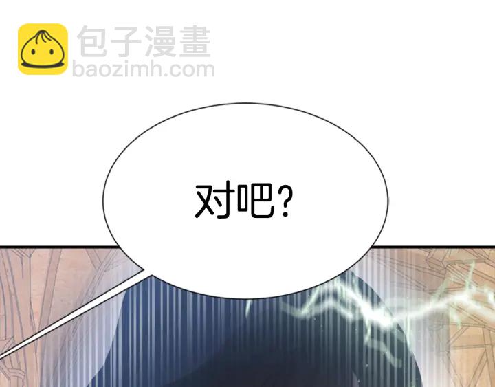 第109话 和美女贴贴202