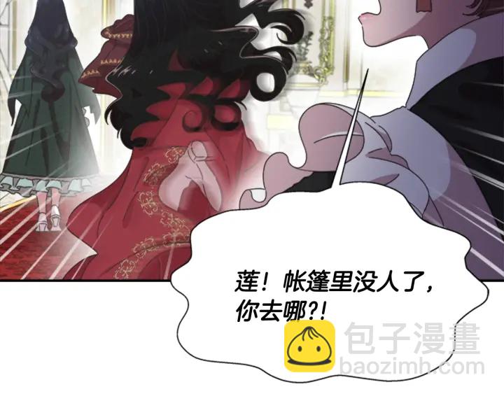 第109话 和美女贴贴31