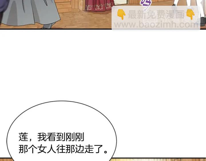 第109话 和美女贴贴36
