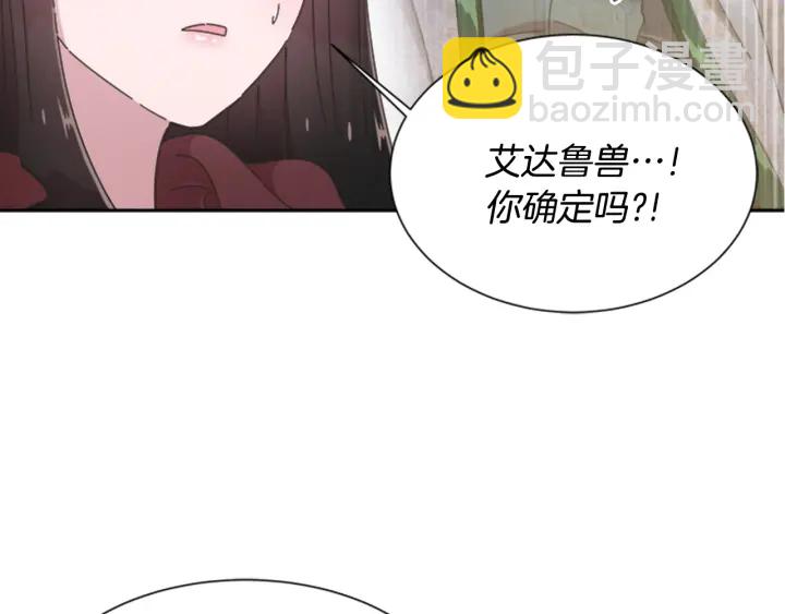第109话 和美女贴贴38