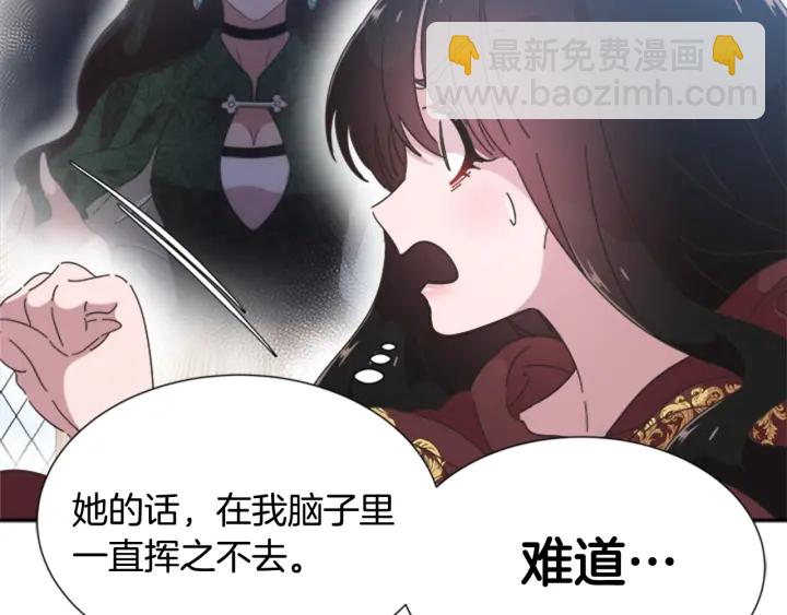 第109话 和美女贴贴42