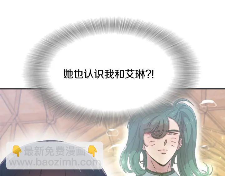 第109话 和美女贴贴44