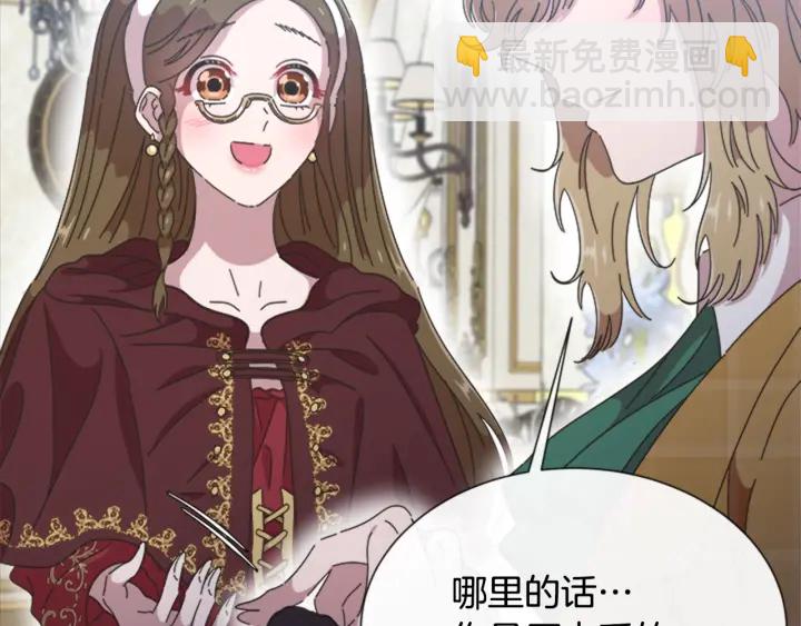 第109话 和美女贴贴60