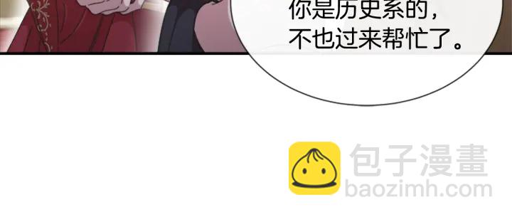 第109话 和美女贴贴61