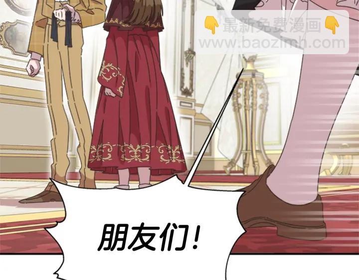 第109话 和美女贴贴63