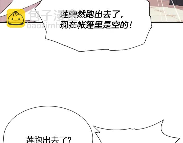 第109话 和美女贴贴66