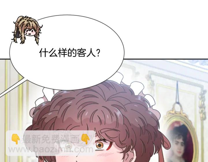 第109话 和美女贴贴69