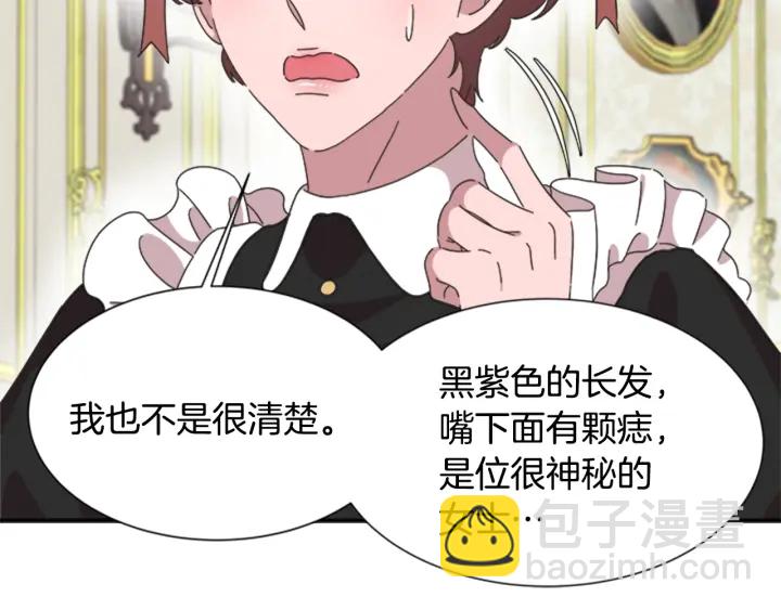 第109话 和美女贴贴70