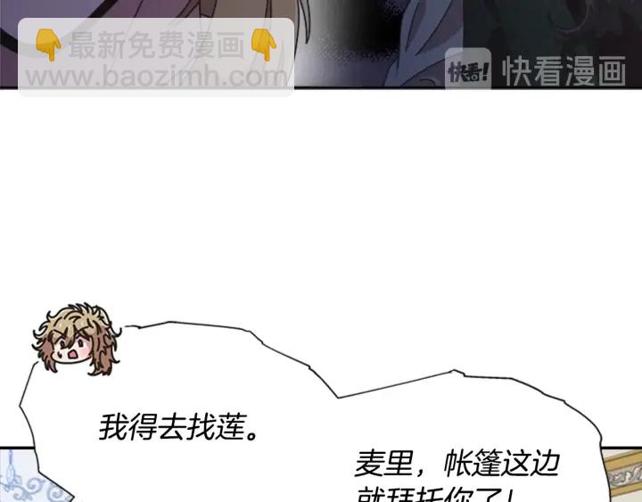 第109话 和美女贴贴73