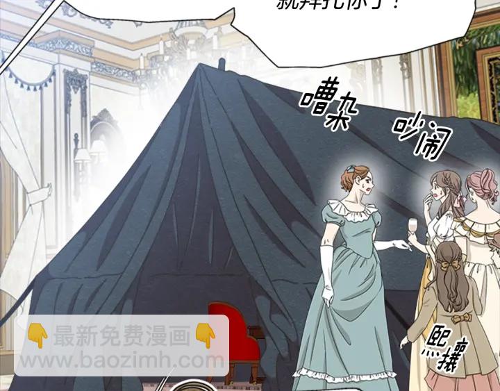 第109话 和美女贴贴74