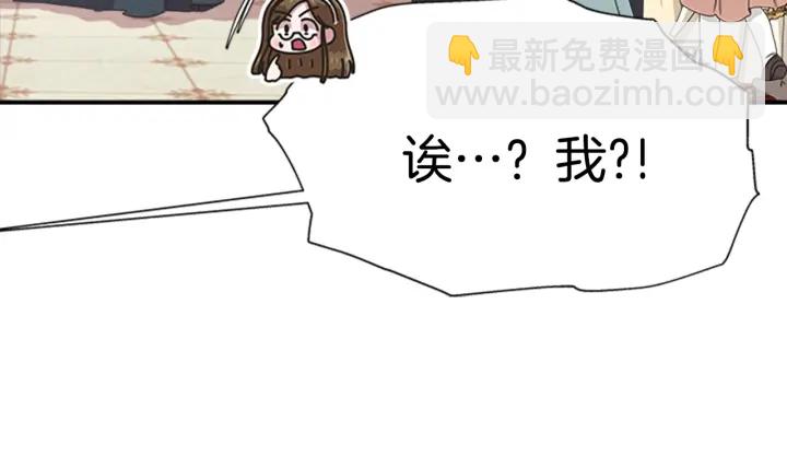 第109话 和美女贴贴75