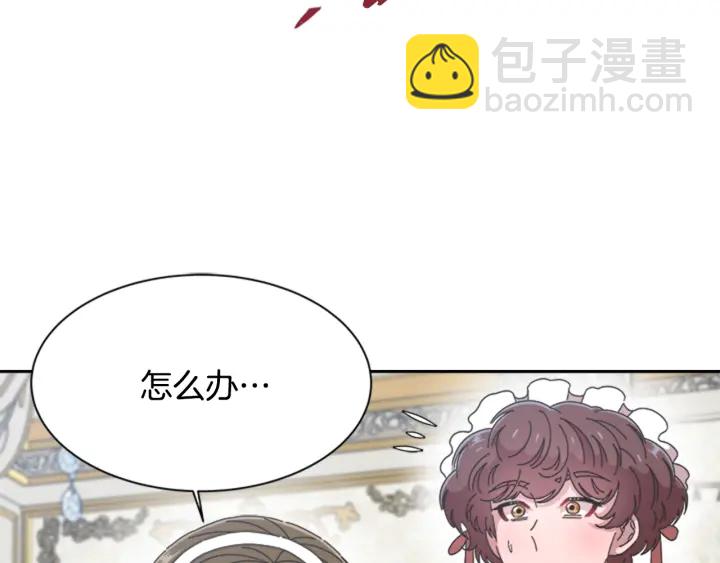 第109话 和美女贴贴78