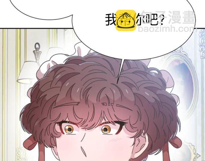 第109话 和美女贴贴81
