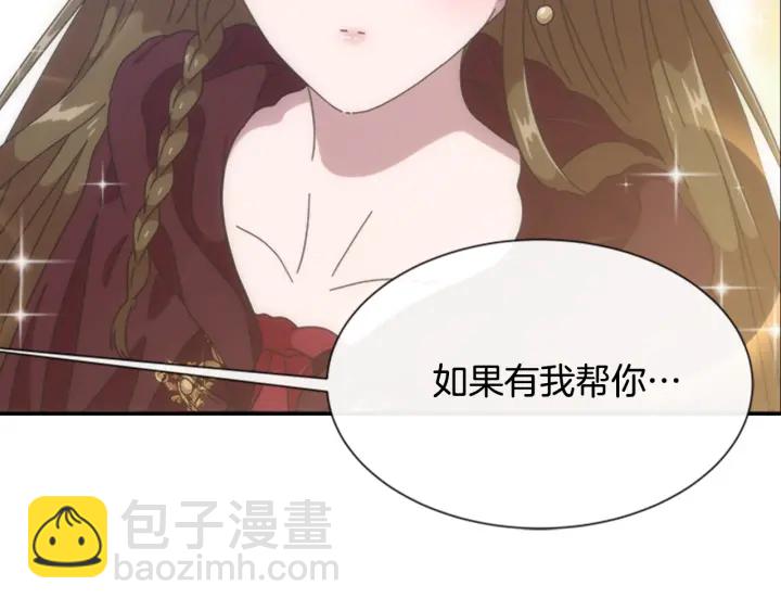 第109话 和美女贴贴84