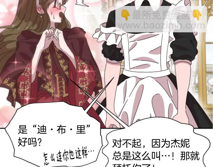 第109话 和美女贴贴86