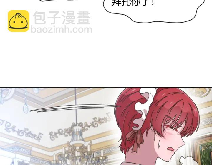 第109话 和美女贴贴87
