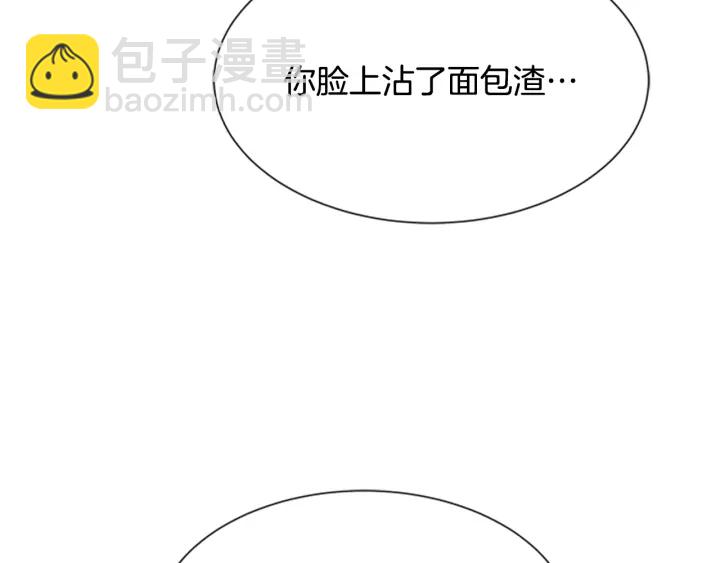 第109话 和美女贴贴9
