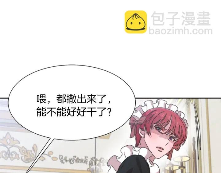 第109话 和美女贴贴92