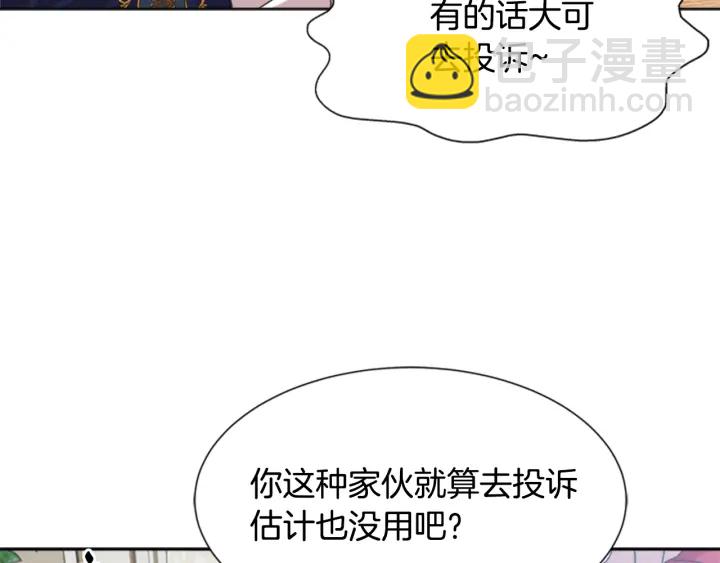 第109话 和美女贴贴94