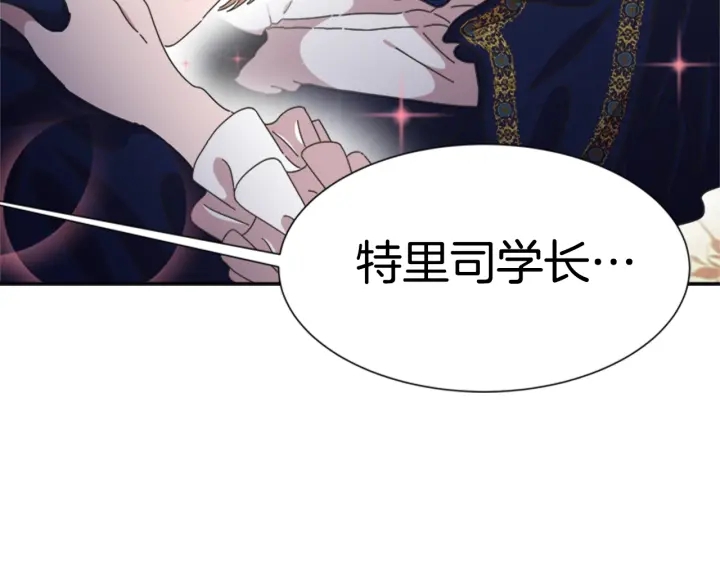 第109话 和美女贴贴98